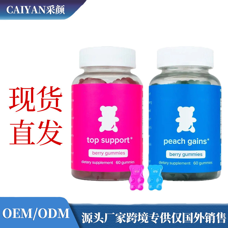 Cross-Border Tk Hot Selling Top Support Peach Gains Women's Collagen Gummy Bears