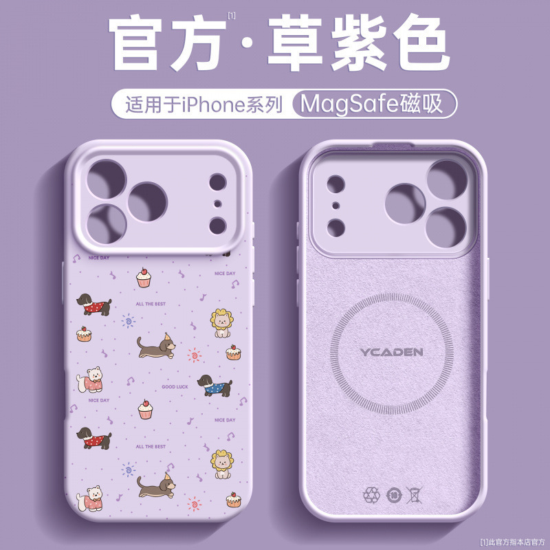 适用于iPhone16pro手机壳苹果17promax外壳ip15pro相机按键14保护|undefined
