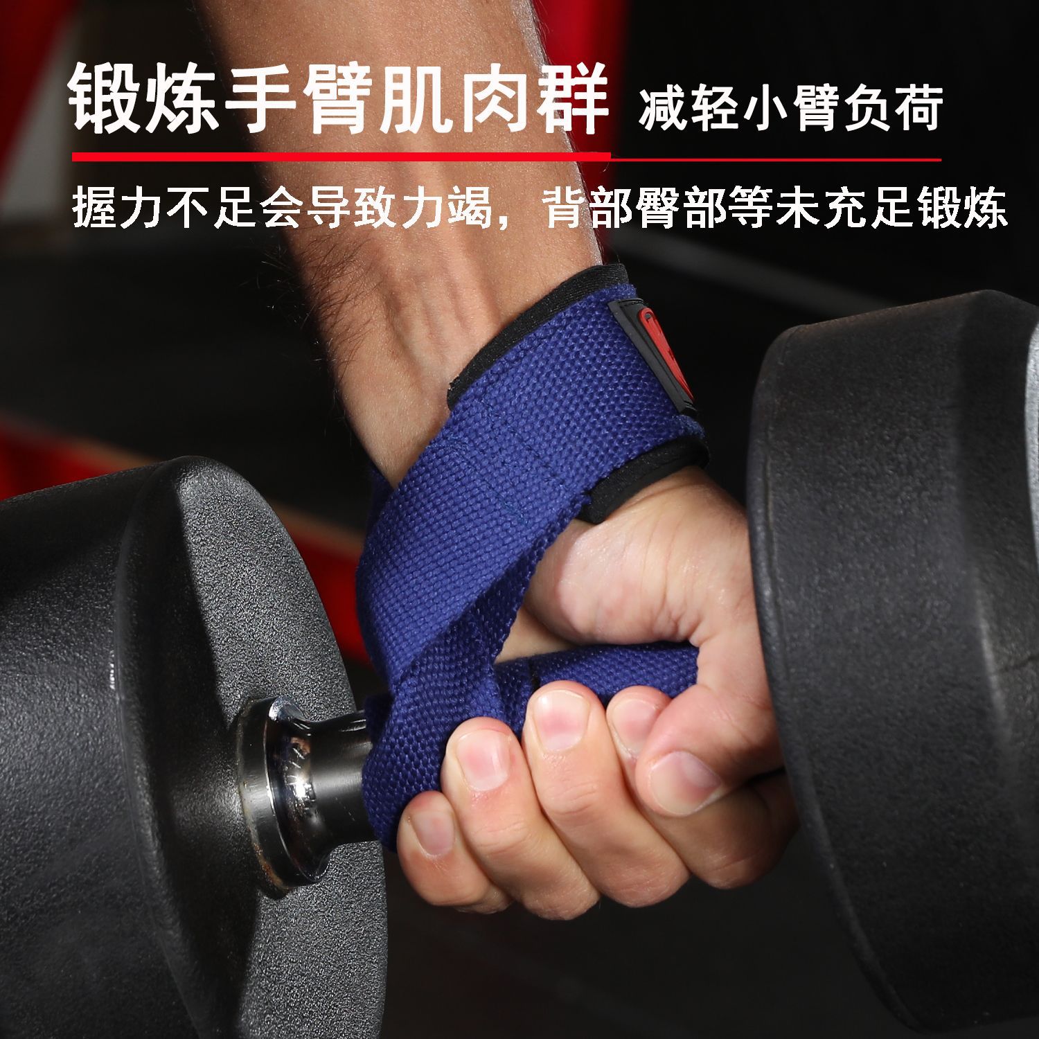 Fuerza de tracción rígida, fitness engrosado, levantamiento de pesas antideslizante, barra horizontal de tracción, mancuerna, pull-ups, barra de agarre, palma