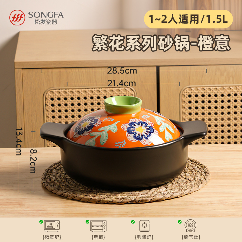 Porcelana japonesa de mortero de cerámica al por mayor de gas de cocción de cocina image 7