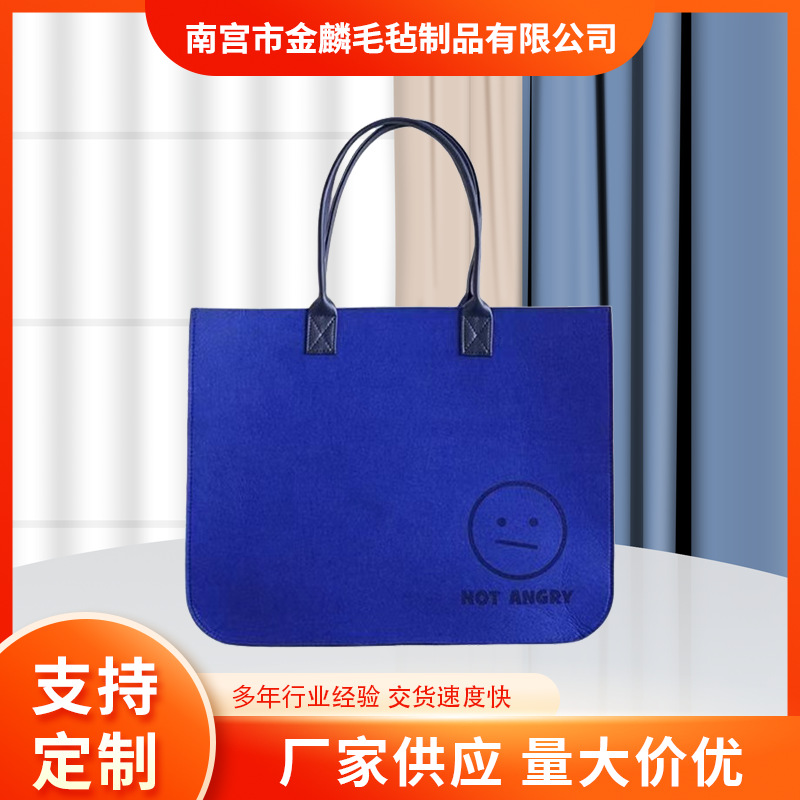 新款毛毡手提袋时尚蓝色毛毡布托特包大容量简约百搭购物手提包