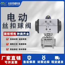 ������y220V�T���P䓷��mQ941F-16PCDN5080�z�۸ߜط���늄�