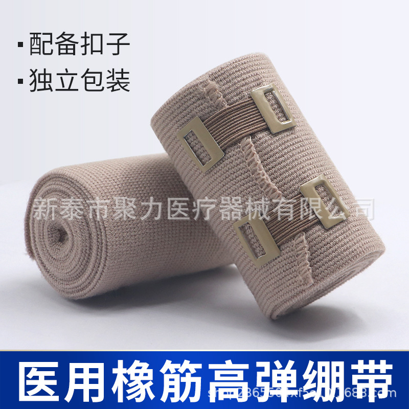 Elastic sports breathable elastic bandage