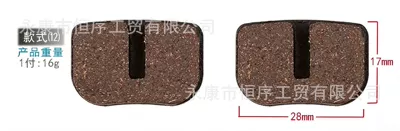 Tormoz supportları | Sai CRF friction pads - brake-pad-style-12