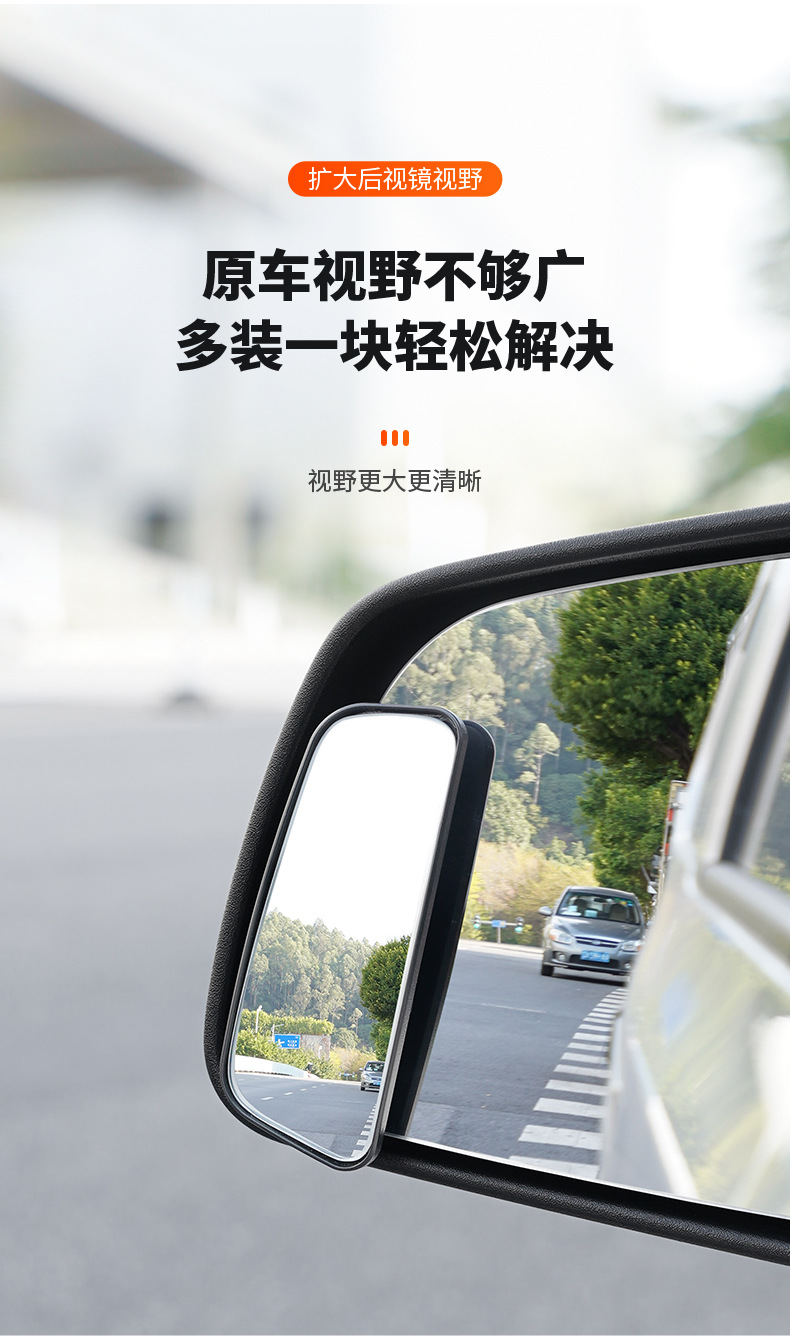 Small Round Mirror on Car Reversing Mirror 360-Degree Ultra-Clear Reflector Blind Spot Auxiliary Rearview Mirror Gadget for Cars