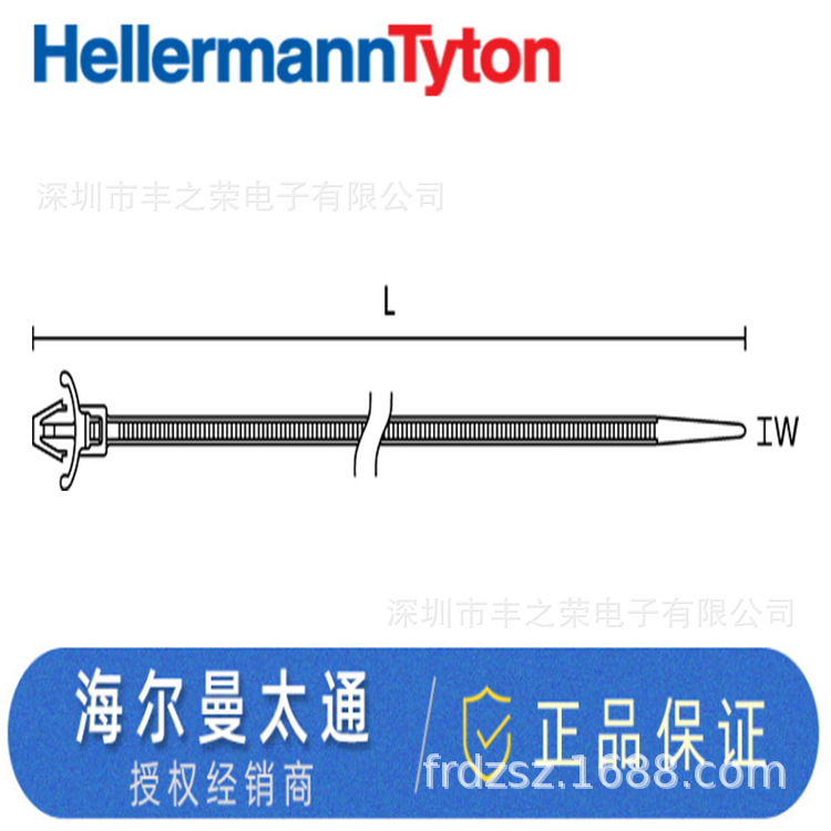 HELLERMANNTYTON������̫ͨ��ͷ1 ��ʽ�̶�����RT50SSF 115-00079