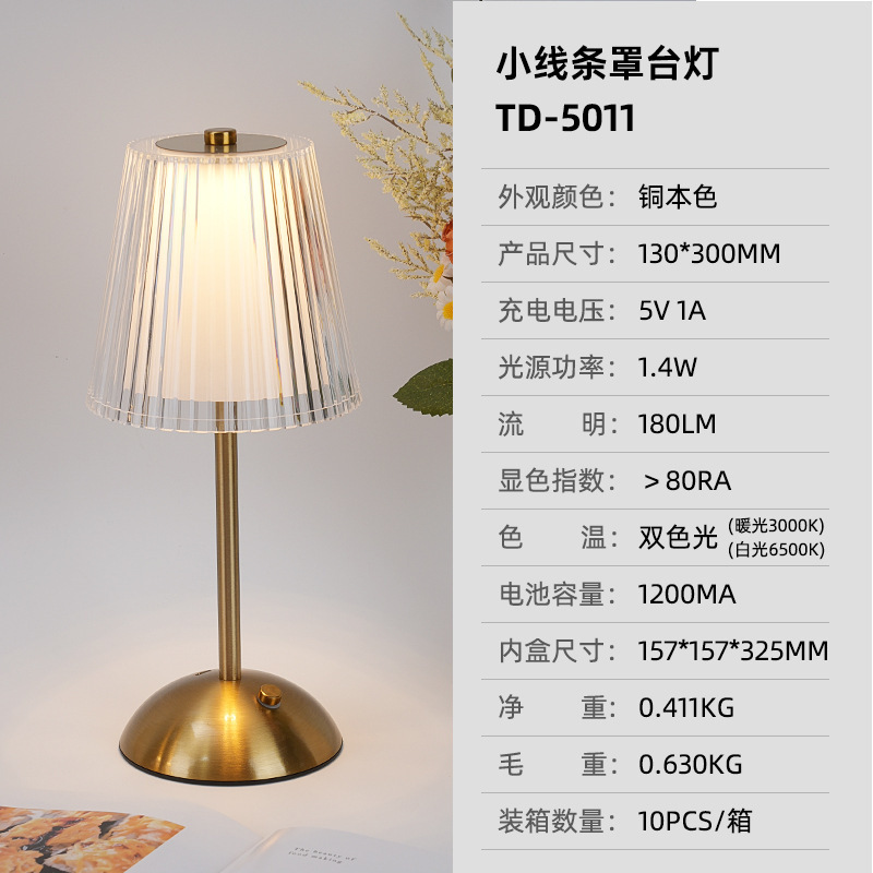 装飾テーブルランプクロスボーダーナイトライトテーブルランプレトロカフェ雰囲気ライトテーブルランプタッチUSB充電バーテーブルランプ|undefined