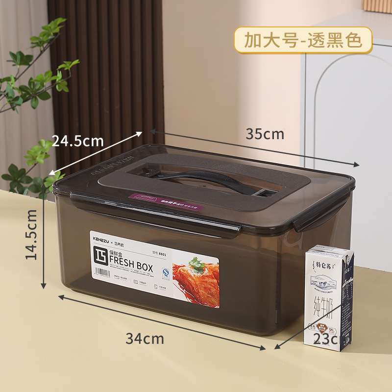 保鲜盒密封盒箱冰箱收纳盒食品级大容量商用塑料盒海参鱼胶泡发盒|undefined