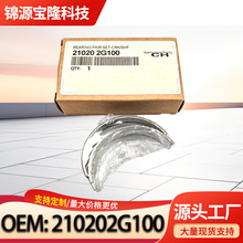 210202G100 �m��춬F��Sonata�������S��IX35���S�S�Ќ��M����