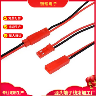 JST���往2P��ĸ�B�Ӿ� LED���lSYP����Դ���Ӿ����^���Ӿ����l