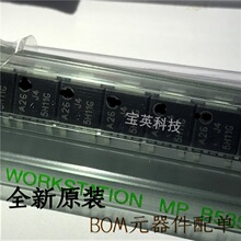 MJD44H11G 丝印:5H11 8A 80V 20W NPN 硅功率晶体管 IC芯片 TO252