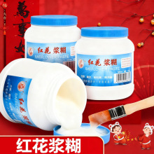 贴对联浆糊胶水春联专用大瓶带刷子速干老式糯米高粘度强力浆糊