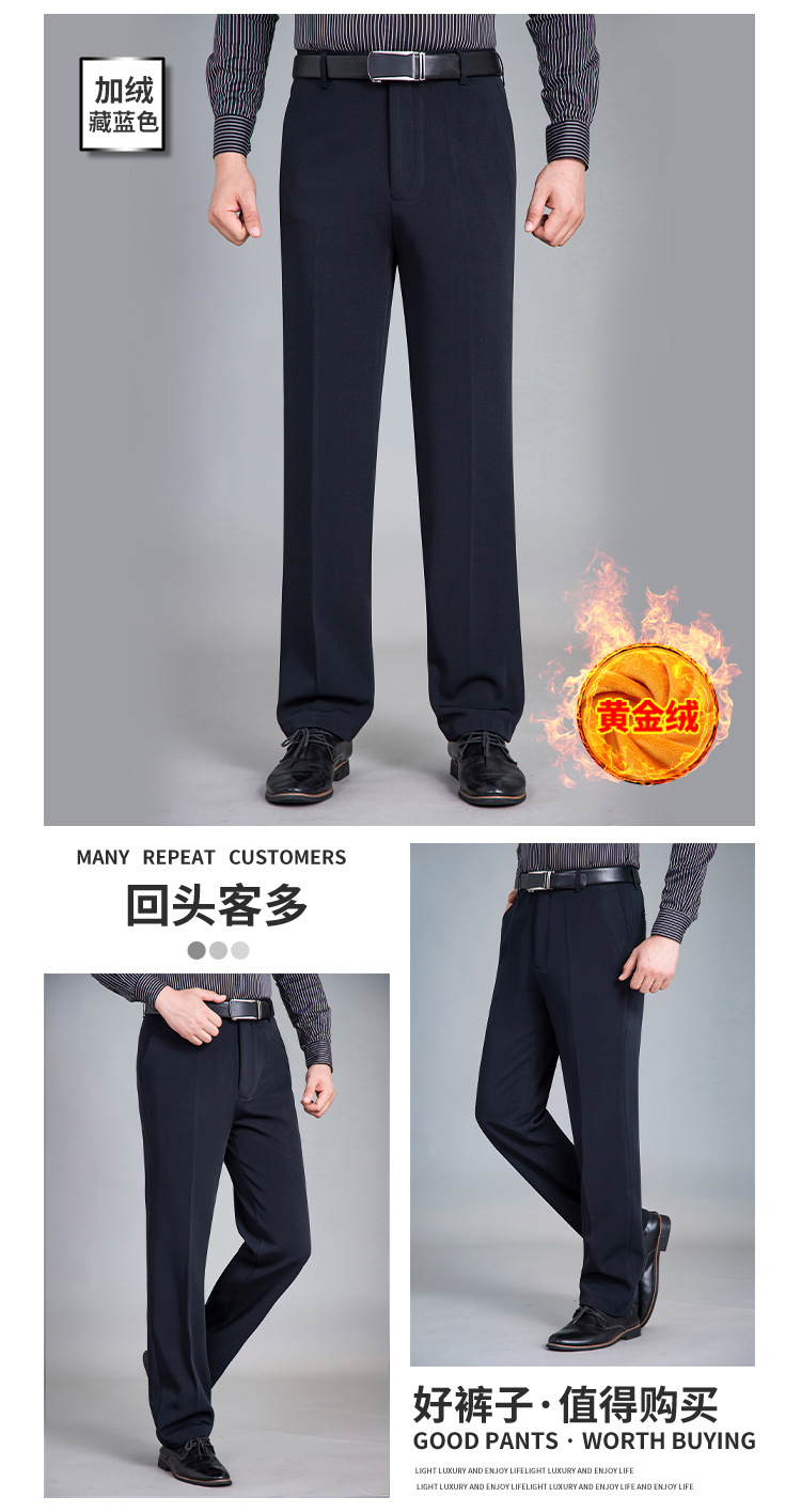 新西裤_09.jpg