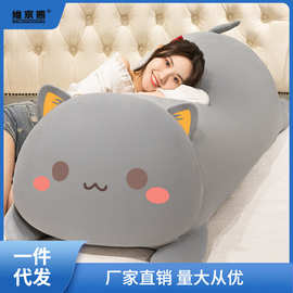 大号猫咪公仔毛绒玩具男生抱枕女生睡觉专用床上抱抱熊布娃娃1
