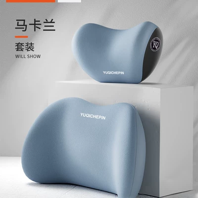 Headrest, Factory Direct Car Headrest - maca-color-a-headrest