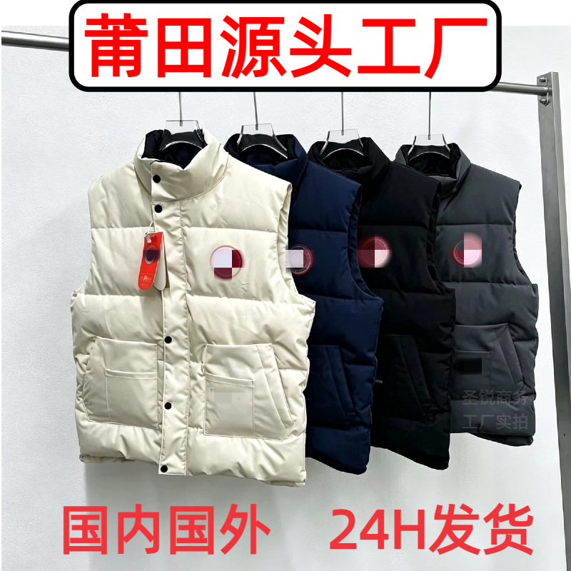 Outdoor goose down vest 4154M, classic short style, Canadian style, thickened and warm