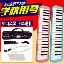 �W����37�I���L��APOLLO�����_M-37K�̌W�ÿ��L��(�gӭ�Fُ)