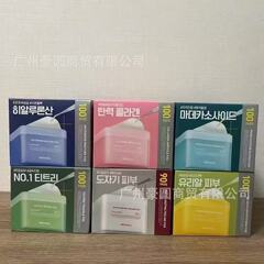 跨境韩国新品medihela美惠尔系列透明质酸积雪草茶树胶原蛋白棉片