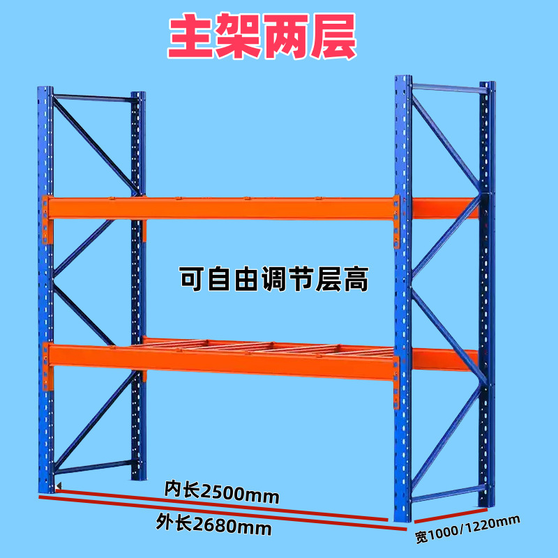 重型横梁式货架 加厚托盘卡板货架 工业仓库可拆卸重型架仓储货架|undefined