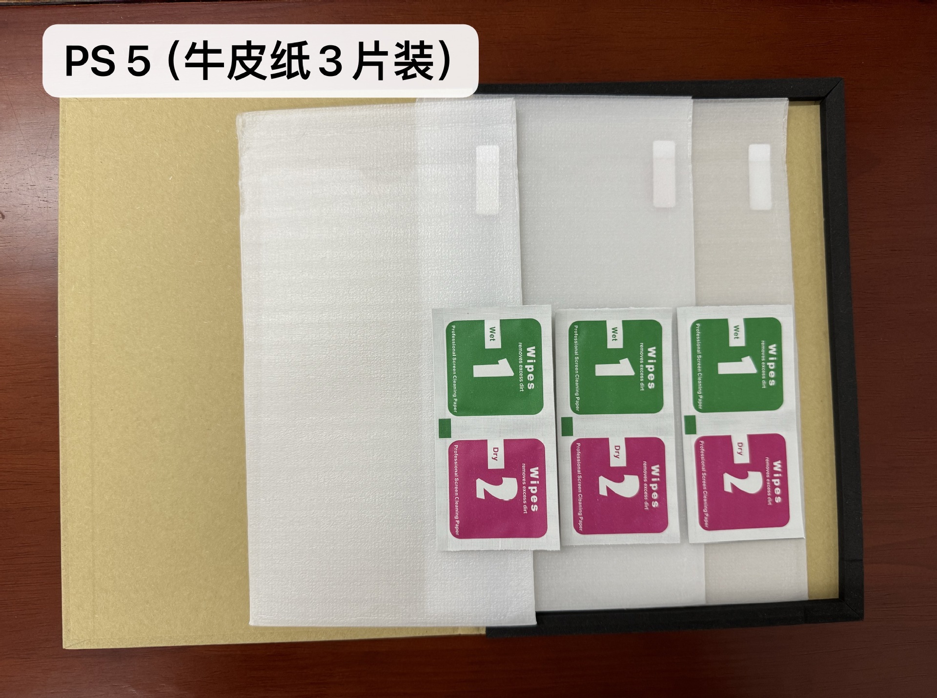 Adecuado para Sony Sony PS5 transmisión de la computadora de mano PlayStation protector de pantalla película templada 8 pulgadas