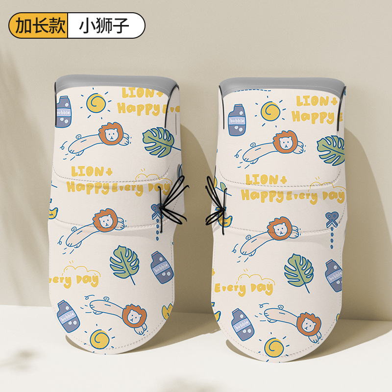 [길어진] 작은 사자 (3D 용골-자외선 차단제 통기성)