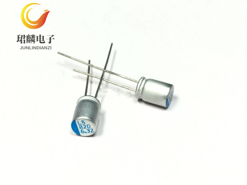 6.3v820uf 6.3x9 蓝色充电器专用固态电容 立隆 10个6元