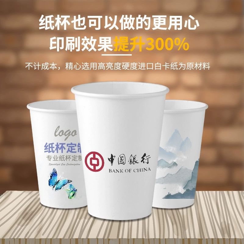 Одноразовый бумажный стаканчик с логотипом, производство, бытовой коммерческий экологически чистый стаканчик для воды, чашка для молока, чая, кофе, чистый белый бумажный стаканчик, вся коробка, оптовая продажа