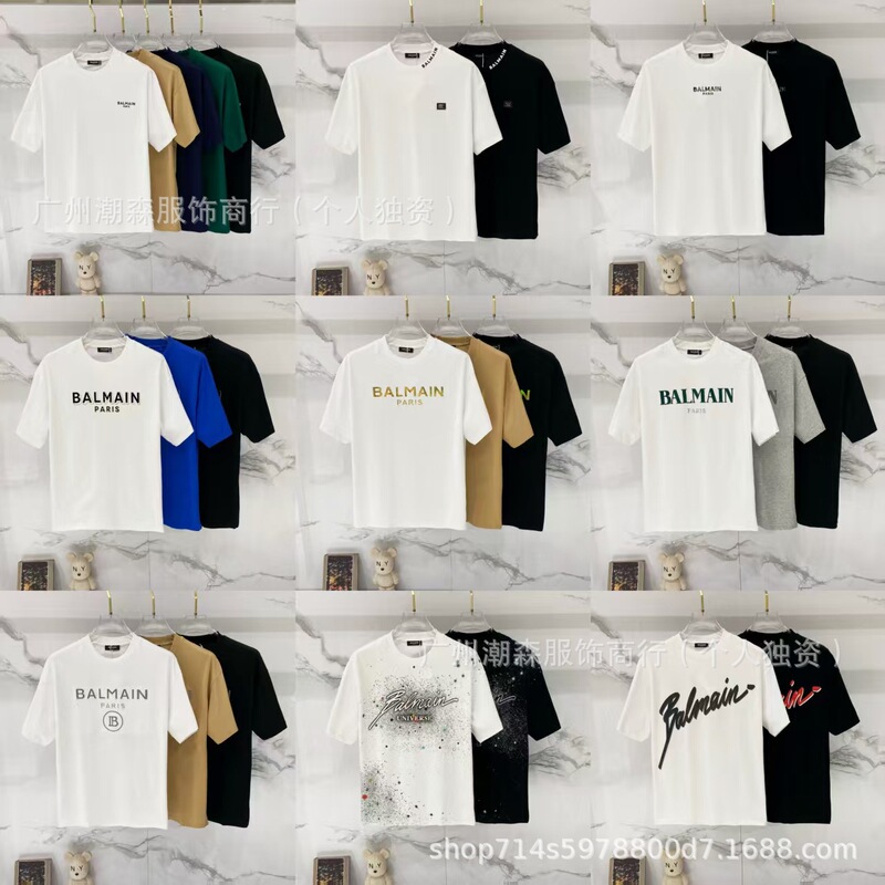 Cross-Border High-End Balmain Top-Selling New Short-Sleeve T-Shirt with Balmain Lettering, Versatile for Spring and Summer, Round Neck Cross-Border High-End Balmain Top-Selling New Short-Sleeve T-Shirt with Balmain Lettering, Versatile for Spring and Summer, Round Neck