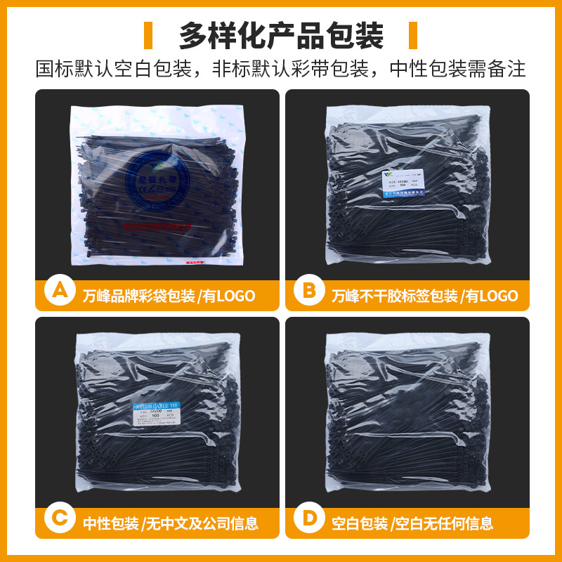 Self-locking nylon cable ties white and black plastic cable ties binding straps wholesale 3X4X5X200X250X300