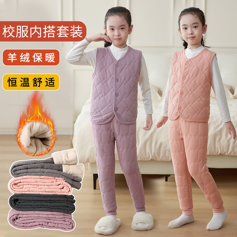 Children's School Uniform Artifact Student Warm suit Wearing Cotton-padded Coat Inner Cotton-padded Coat Girls Thickened Boys' Warm Pants Children's School Uniform Artifact Student Warm suit Wearing Cotton-padded Coat Inner Cotton-padded Coat Girls Thickened Boys' Warm Pants