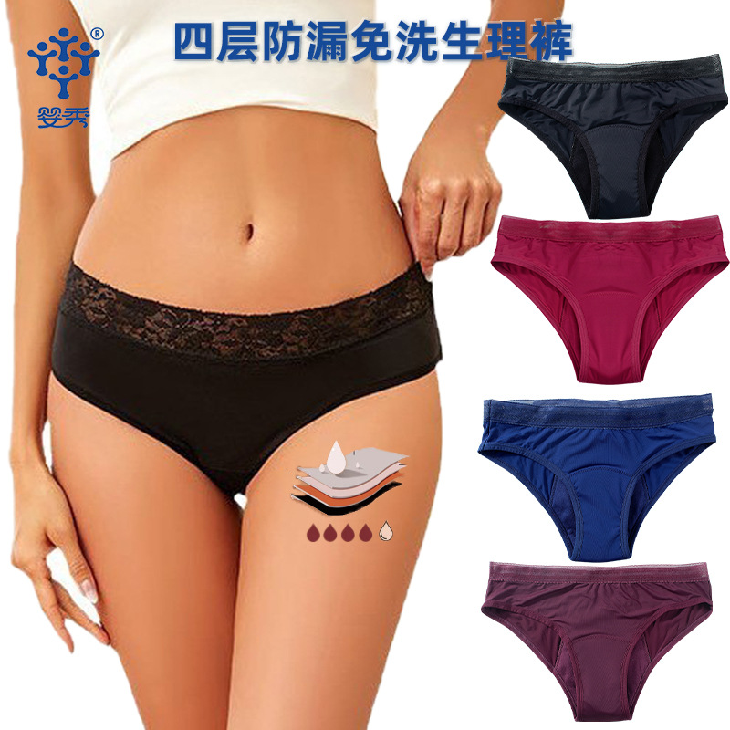 Briefs