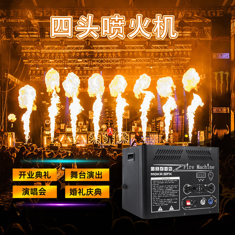 Máquina de fuego de 4 cabezas para conciertos y espectáculos al aire libre