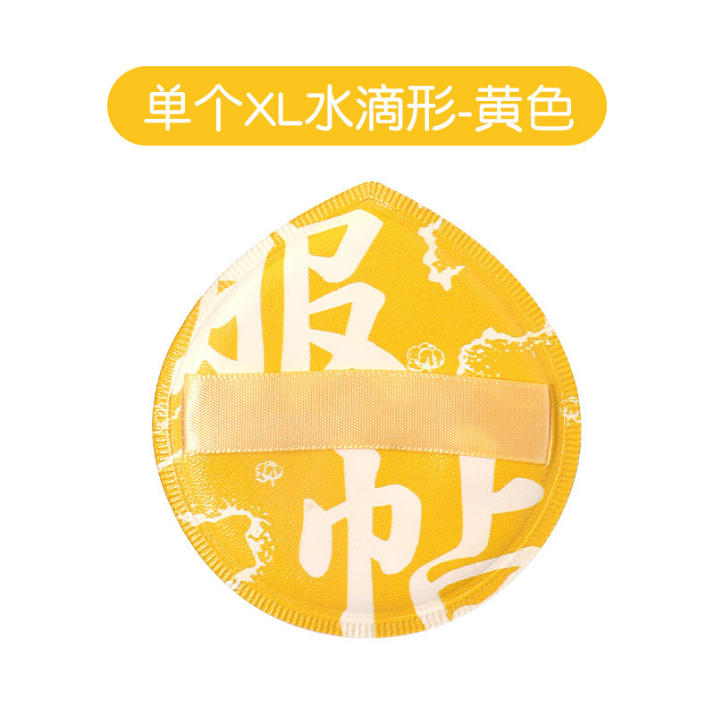 Rubycell 大型水滴エアクッションスポンジ ウェット＆ドライリキッドファンデーション XL100 ポイントメイクアップマシュマロパフ|undefined