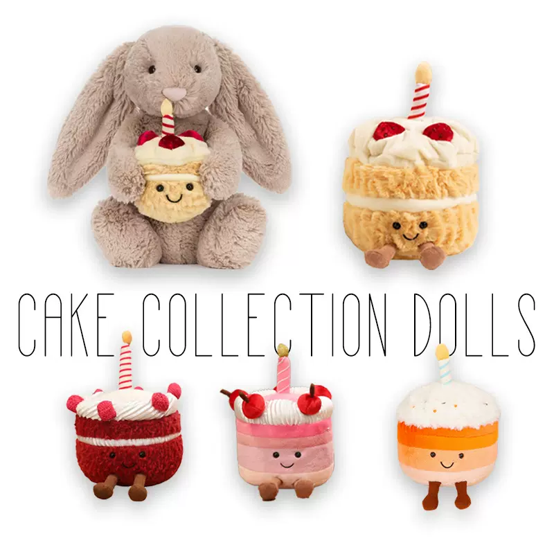 网红蛋糕系列玩偶害羞邦尼兔抱生日蛋糕橙色毛绒玩具安抚娃娃礼物