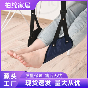 Office Foot Pad Lunch Break High-speed Rail Sleep Artifact Long-distance Aircraft Train Travel Foot Explosions