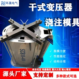 电抗器;低压电容器;油浸式变压器