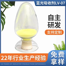 其他氧化物;光稳定剂;玻璃涂料