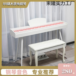 Mowei Hammer Key Electric Piano for Adults and Children, Beginners, Entry-Level Home Professional Ten-Level Electronic Digital Piano