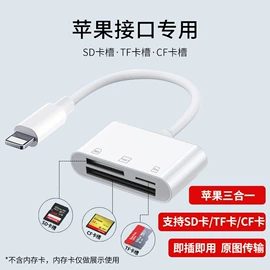 转接卡转接线;手机转接头;HDMI线