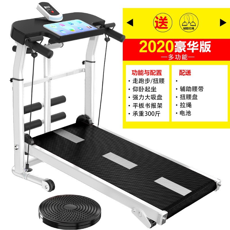 /[Flagship Black] Multifunctional + Twist Disk + Tablet Stand + Belt Protector/