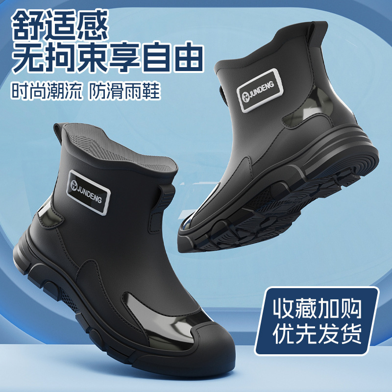 Cross-Border Couple Fashion Men's Rain Boots Trendy Outdoor Short Men's Wading Shoes Warm Rain Boots Water Shoes Rubber Shoes Men Cross-Border Couple Fashion Men's Rain Boots Trendy Outdoor Short Men's Wading Shoes Warm Rain Boots Water Shoes Rubber Shoes Men