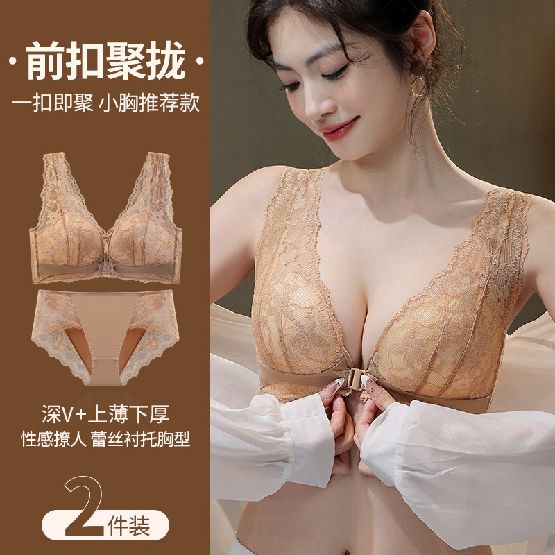 Shake shop explosions] front buckle beautiful back underwear women's small chest gathered big text bra without steel ring thin big chest small