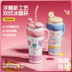 新款巨无霸双饮吸管保温杯大容量水杯女吨吨水壶高颜值冰霸带手柄