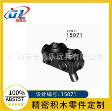 �����ָ�15071(6051527)��ɫ  ���� ǹ moc������diy�ָ�ǹ