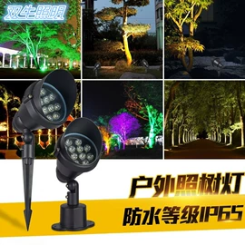 投光灯;水底灯;埋地灯
