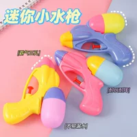 Летний водяной пистолет для игр в детском саду, игрушка для младшеклассников, приз для друга, подарок на день рождения