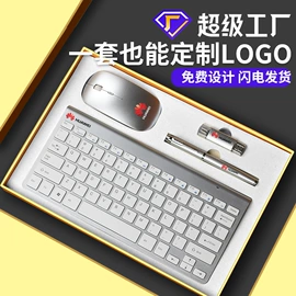 商务礼品套装;创意礼品套装;办公礼品套装