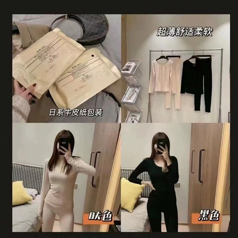 Японский ультратонкий костюм-маска с подогревом, женское осенне-зимнее облегающее Корректирующее самонагревающееся эластичное бесшовное термобелье