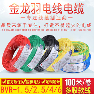 ���ڽ�������о���ܛ��BVR1.5/2.5/4/6/10/16ƽ����ɼ��b��늾�