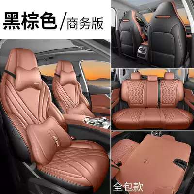 car seat cushion, perforated | Modelə uyğun (Original) oturacaq örtükləri - black-brown-business-version-full-coverage-remarks
